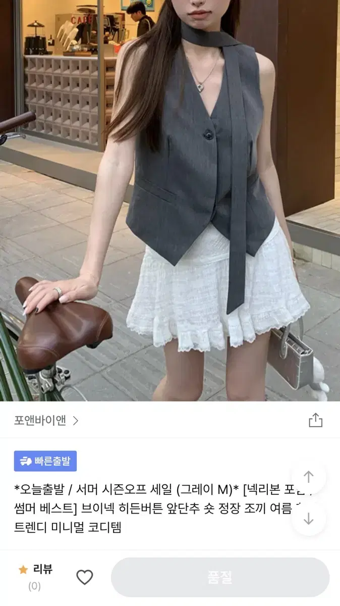 브이넥 히든 쪼끼 정장 미니멀 그레이 여성